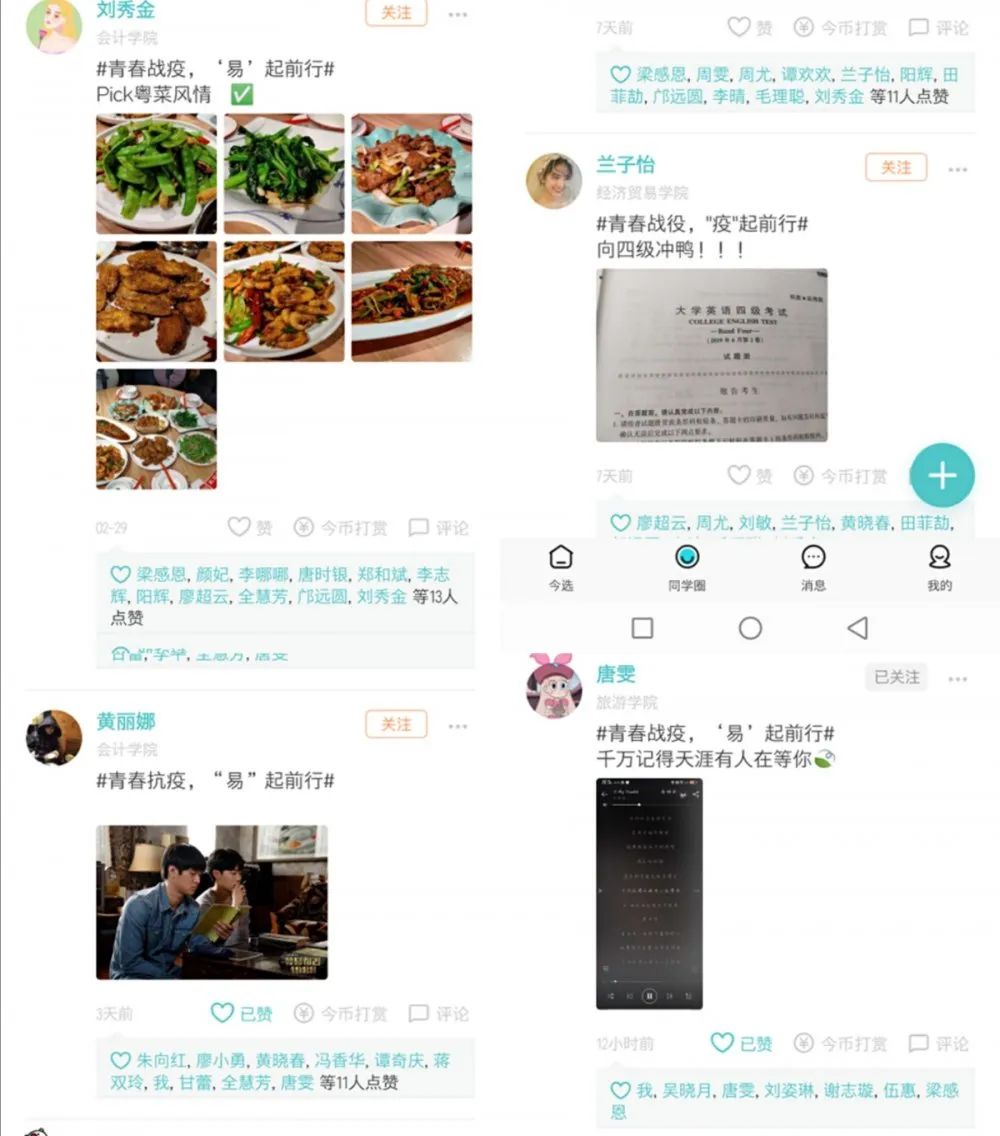 https://mmbiz.qpic.cn/sz_mmbiz_jpg/M9dovx3SiaWXKQxRkBM0dpickwP7JLEA9yicm6n1odUJ1Ib2DMcXHeHoZbDooU8ibvDJW2M12owf3DR2QOPvrrHSdA/640?wx_fmt=jpeg&wxfrom=5&wx_lazy=1&wx_co=1